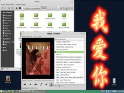 Cinnamon Linux Mint 17 Petra